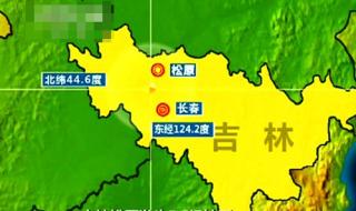 刚才地震了吗2019今天 2022年918北京刚刚地震了吗